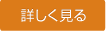 売上