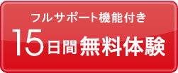 br_side_taiken